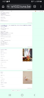 �O�̂ȃr�B�g���A�z���g�ɐ��X���������Ă�😟