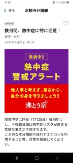 ���A�����A�v������͂�
