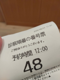 �����͔畆�ȗ\���