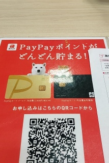 Y!mobile���Ă�B