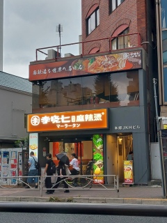 �����̂��X�C�ɂȂ�ȁ`