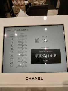 ����`CHANEL��������🥰